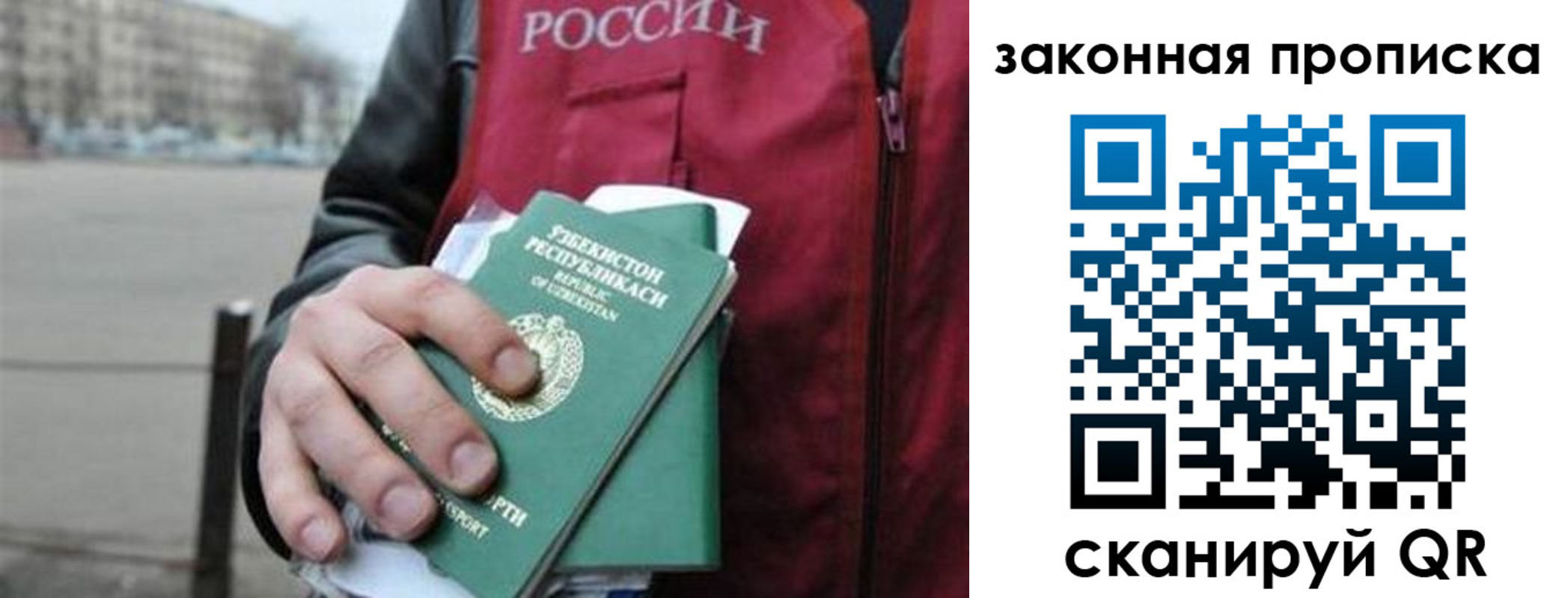регистрация в Бирске